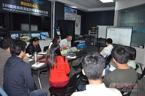 優特普舉行技術交流會，共話行業創新與發展